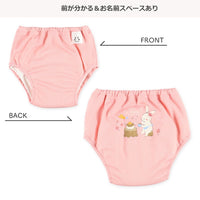 日本西松屋系列 | 學習褲（2入組）Size: 95/100(日本直送)