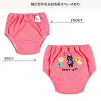 日本西松屋系列 | 學習褲（2入組）Size: 95/100(日本直送)