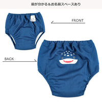 日本西松屋系列 | 學習褲（2入組）Size: 95(日本直送)