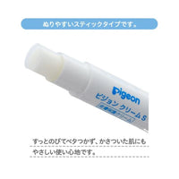 Pigeon 貝親 嬰兒天然薄荷通鼻棒