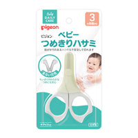 Pigeon 貝親  嬰兒指甲剪 (3m+)