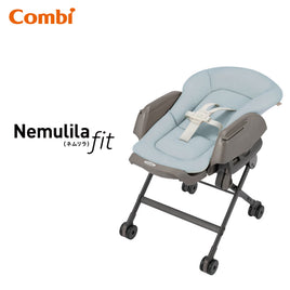 Combi Nemulila fit 安撫餐搖椅 手動版 藍色/白色/淺啡色/ (香港行貨)