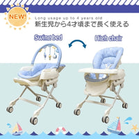 Combi High Chair Joy Marine 餐椅 / 搖椅 (香港版-手動) (前輪2輪轉向)