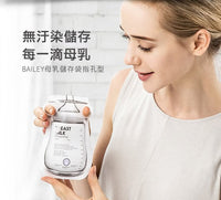 (韓國) Bailey 感温型母乳袋 指孔型 200ml (30個裝)