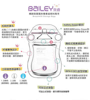 (韓國) Bailey 感温型母乳袋 指孔型 200ml (30個裝)