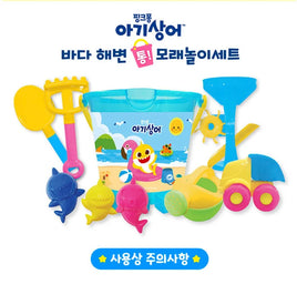(韓國)Baby Shark 沙灘玩具
