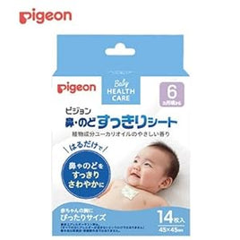 Pigeon 貝親 嬰兒通鼻貼14片