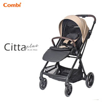 日本Combi Citta Plus 自動收摺輕量雙向手推車-卡其色(包送貨)