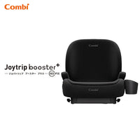 Combi Joytrip Booster Plus ISOFIX 成長型汽車安全座椅 (包送貨)