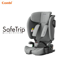 Combi SafeTrip ISOFIX 成長型汽車安全座椅- 淺灰色/黑色(包送貨)