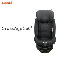 Combi CrossAge 360 Plus ISOFIX 成長型汽車安全座椅- 藍色/黑色(包送貨)