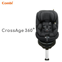 Combi CrossAge 360 Plus ISOFIX 成長型汽車安全座椅- 藍色/黑色(包送貨)
