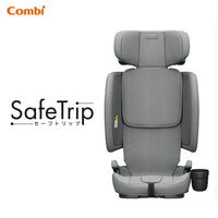 Combi SafeTrip ISOFIX 成長型汽車安全座椅- 淺灰色/黑色(包送貨)