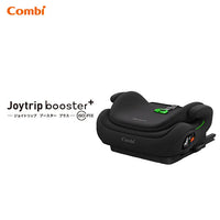Combi Joytrip Booster Plus ISOFIX 成長型汽車安全座椅 (包送貨)