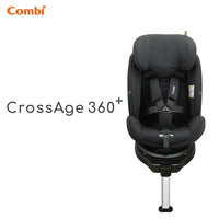 Combi CrossAge 360 Plus ISOFIX 成長型汽車安全座椅- 藍色/黑色(包送貨)