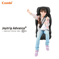 Combi Joytrip Advance Plus ISOFIX 成長型汽車安全座椅- 深灰色/啡色 (包送貨)