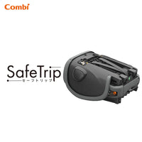 Combi SafeTrip ISOFIX 成長型汽車安全座椅- 淺灰色/黑色(包送貨)