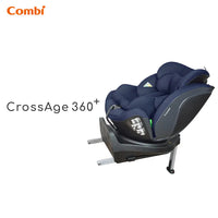 Combi CrossAge 360 Plus ISOFIX 成長型汽車安全座椅- 藍色/黑色(包送貨)