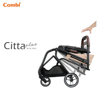 日本Combi Citta Plus 自動收摺輕量雙向手推車-卡其色(包送貨)
