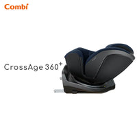 Combi CrossAge 360 Plus ISOFIX 成長型汽車安全座椅- 藍色/黑色(包送貨)