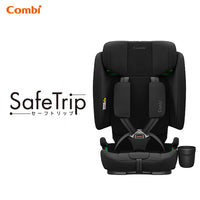 Combi SafeTrip ISOFIX 成長型汽車安全座椅- 淺灰色/黑色(包送貨)