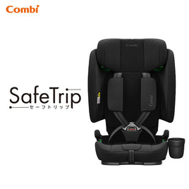Combi SafeTrip ISOFIX 成長型汽車安全座椅- 淺灰色/黑色(包送貨)