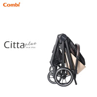 日本Combi Citta Plus 自動收摺輕量雙向手推車-卡其色(包送貨)