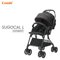 Combi Sugocal L compact 收摺嬰兒車 - 卡其色/黑色(包送貨)