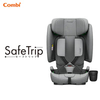 Combi SafeTrip ISOFIX 成長型汽車安全座椅- 淺灰色/黑色(包送貨)