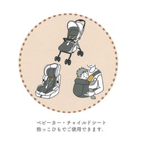 西松屋系列 | 安全帶保護套