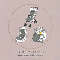 西松屋系列 | 安全帶保護套
