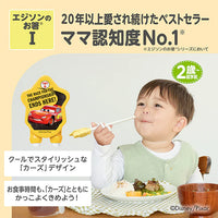 EdisonMama Car Retro Disney 幼童學習筷子 (日本直送)