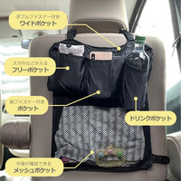 Rebalo 多用途收納袋 (嬰兒車/汽車)