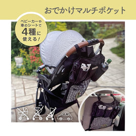 Rebalo 多用途收納袋 (嬰兒車/汽車)
