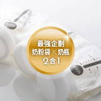 (台灣)六甲村Mammy Village - 標準口徑拋棄式奶瓶 | 補充包