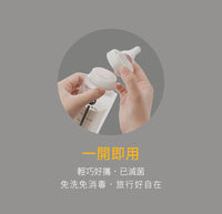(台灣)六甲村Mammy Village - 標準口徑拋棄式奶瓶 | 補充包
