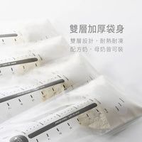 (台灣)六甲村Mammy Village - 標準口徑拋棄式奶瓶 | 補充包