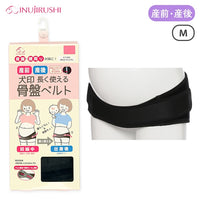 犬印 盆骨帶(生產前後可使用) Size: M/L