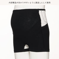 犬印 孕婦托腹褲(黑色/灰色)  Size: M/L