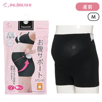 犬印 孕婦托腹褲(黑色/灰色)  Size: M/L