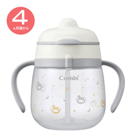(日本製)Laku Mug 吸管杯 (4m+) 240ml- 星夜