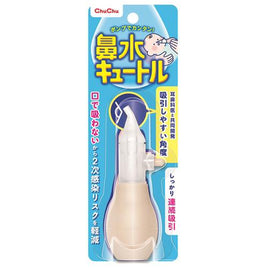 CHUCHU 嬰兒防逆流兩用吸鼻器