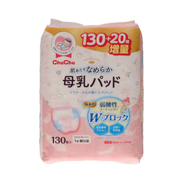 CHUCHU baby素肌感覺立體母乳防溢乳墊- 130+20片