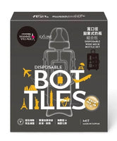 (台灣)六甲村Mammy Village -寬口拋棄式奶瓶組合包（5入+手握器+奶嘴）