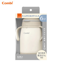 Combi Laku Mug Stainless 370ml 不鏽鋼吸管學習杯 (6個月+) 三色可選