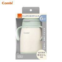Combi Laku Mug Stainless 370ml 不鏽鋼吸管學習杯 (6個月+) 三色可選