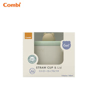Combi 小熊鉑金矽膠吸管杯