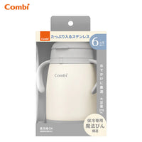 Combi Laku Mug Stainless 370ml 不鏽鋼吸管學習杯 (6個月+) 三色可選