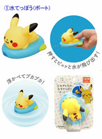 (日本直送)比卡超 | 淋浴玩具