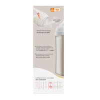 (日本)Pigeon 貝親PPSU寬口母乳實感奶瓶 330ml- 白色